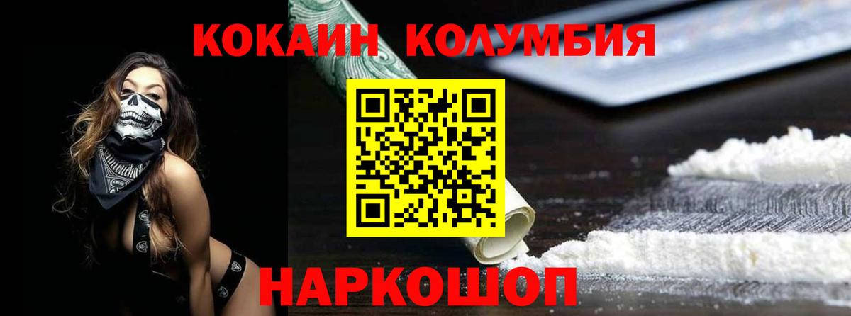 КОКАИН 98%  Вход с VPN  Петрозаводск 