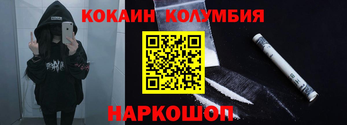 Кокаин 99% Петрозаводск
