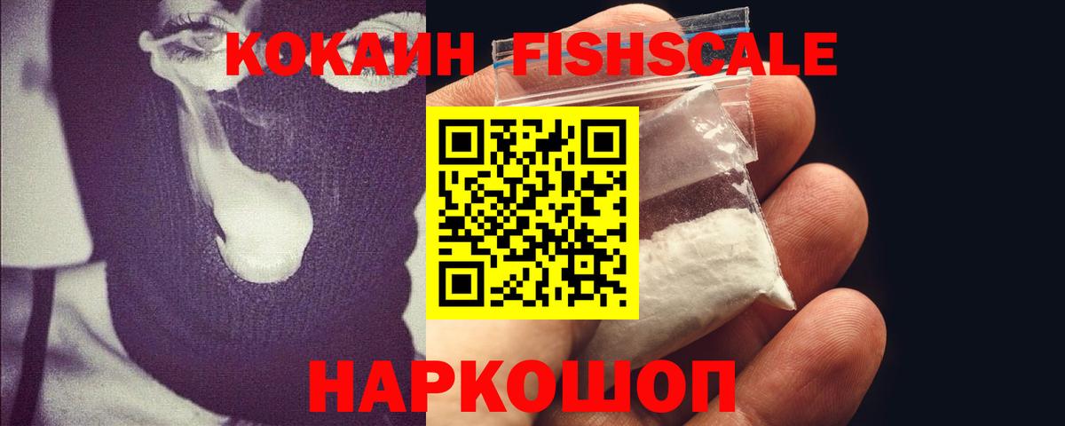 ГАШИШ  Вход с VPN  АМФЕТАМИН   Меф МЯУ МЯУ кристаллы  Марихуана  Петрозаводск  Кокаин  Экстази 