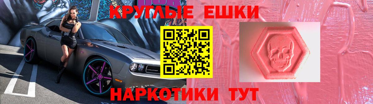 ЭКСТАЗИ  ЭКСТАЗИ VHQ  Ecstasy TESLA  Вход с VPN  Петрозаводск 