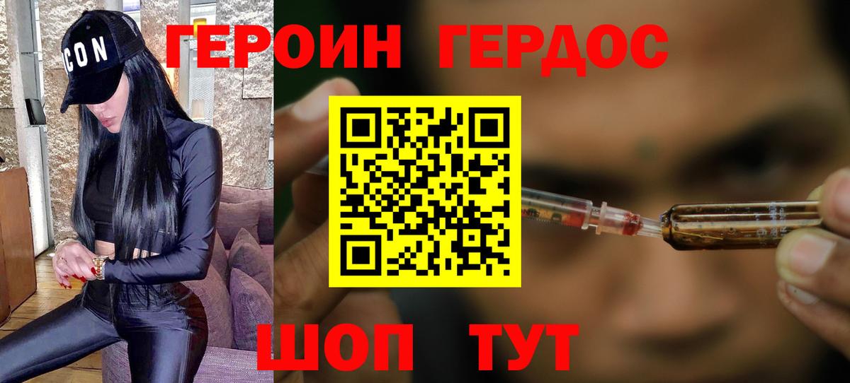 Петрозаводск  Героин VHQ  Вход с VPN 
