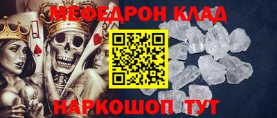 меф Гусев