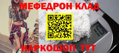 меф Гусев
