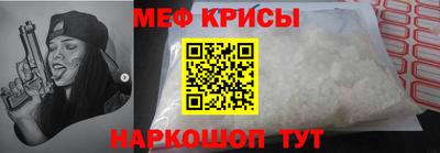кокс Гусь-Хрустальный