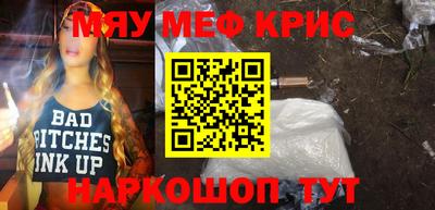 кокс Гусь-Хрустальный