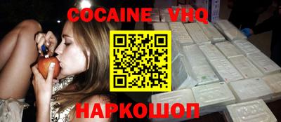 мефедрон мука Гусиноозёрск
