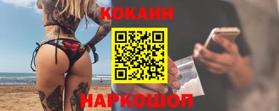 кокс Гусь-Хрустальный
