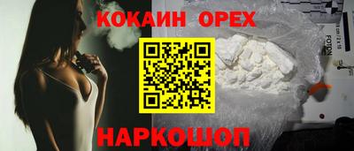 кокс Гусь-Хрустальный
