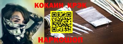 мефедрон мука Гусиноозёрск