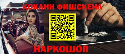 меф Гусев