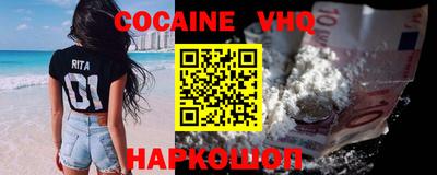 кокс Гусь-Хрустальный