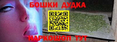 кокс Гусь-Хрустальный