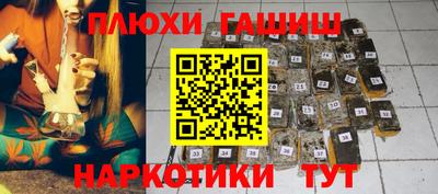 кокс Гусь-Хрустальный