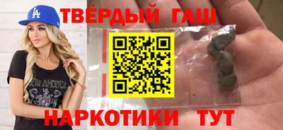 мефедрон мука Гусиноозёрск