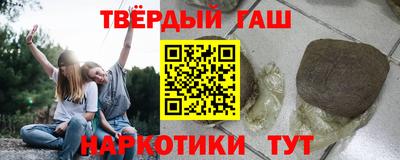 мефедрон мука Гусиноозёрск