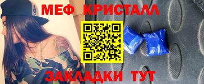 мефедрон мука Гусиноозёрск