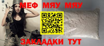 меф Гусев