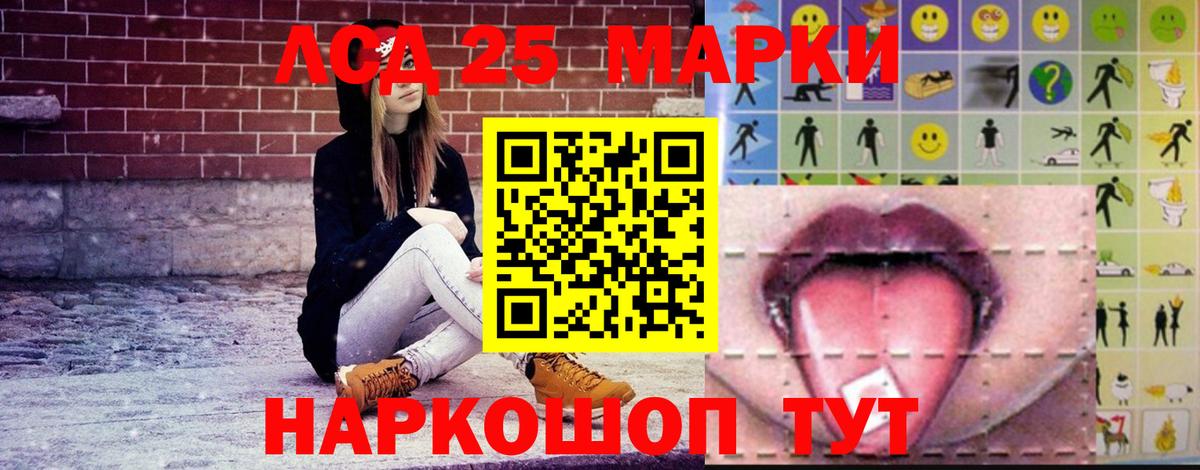 ЛСД экстази кислота Петрозаводск