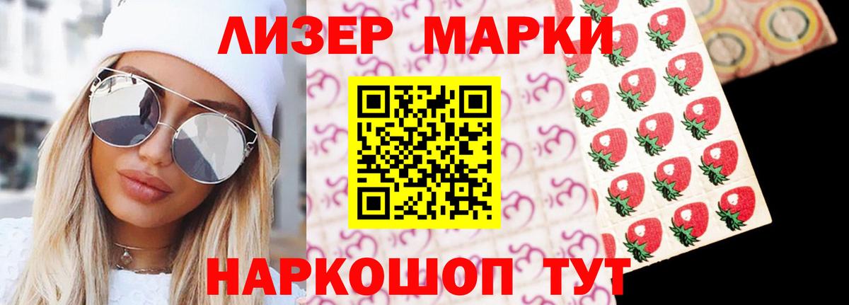 Лсд 25 экстази ecstasy  Вход с VPN  Петрозаводск  ЛСД экстази кислота 
