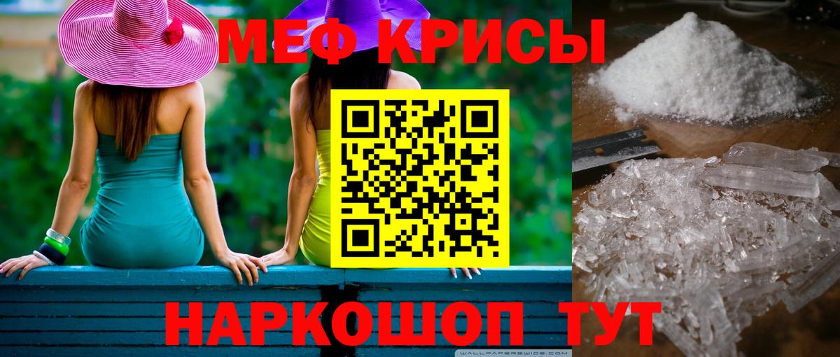 Мефедрон Петрозаводск