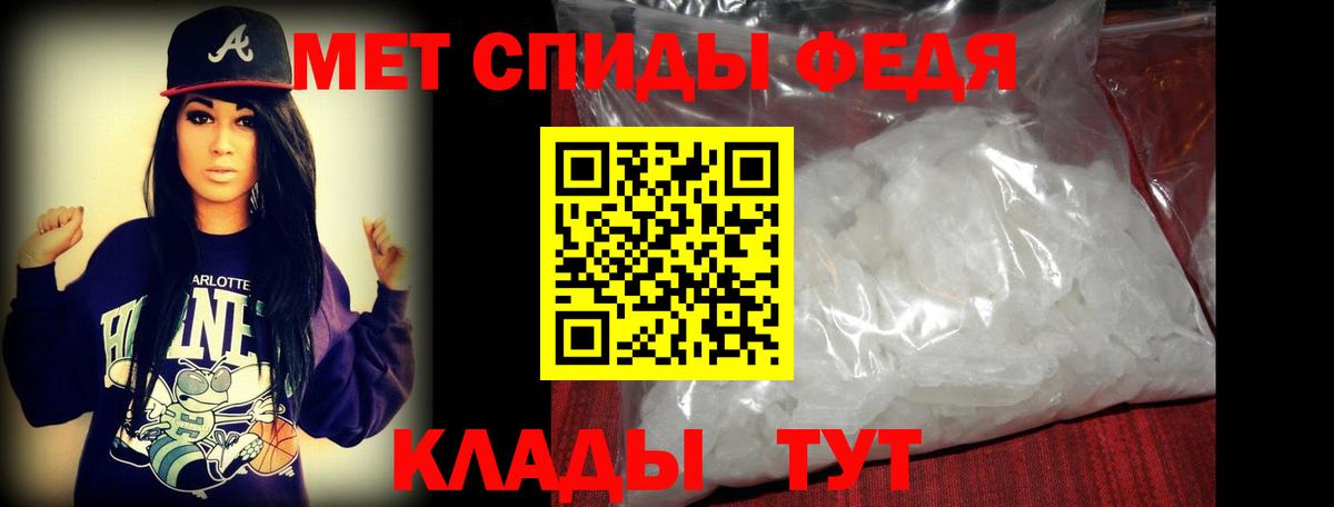 МЕТАМФЕТАМИН  Первитин витя  Вход с VPN  Петрозаводск  Первитин витя 