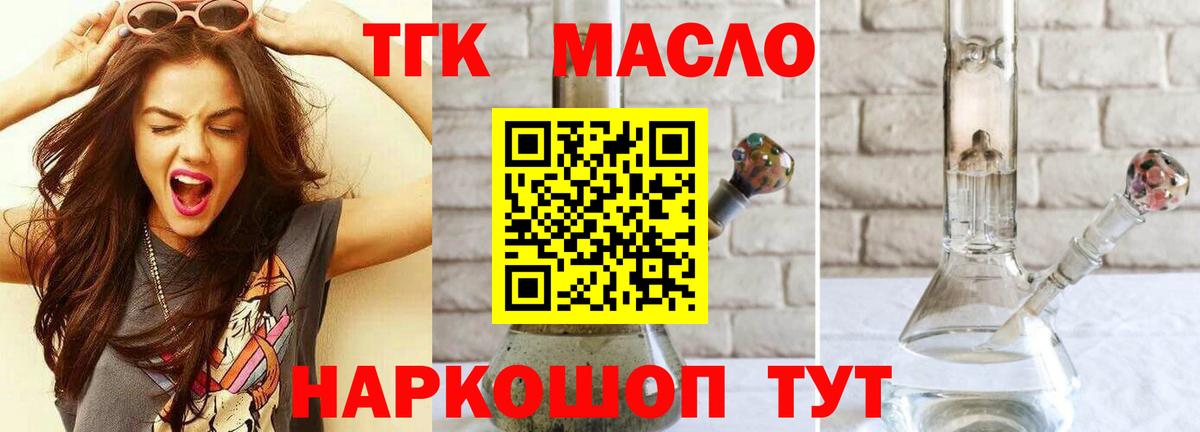 ТГК концентрат Петрозаводск