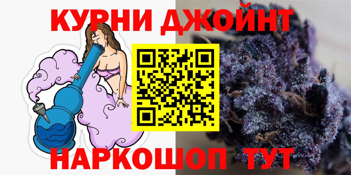 МАРИХУАНА марихуана  Канабис план  Петрозаводск  МАРИХУАНА семена  Шишки марихуана LSD WEED  Вход с VPN 